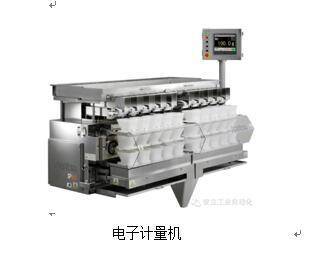 百越達攜先進技術亮相北京餐飲食材展