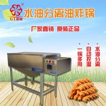 新型刀削面機器人廠商公司 2020年新型刀削面機器人較新批發商 