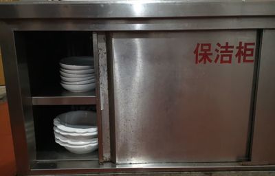 最新!余姚這些餐飲店檢查不合格!你去過嗎?