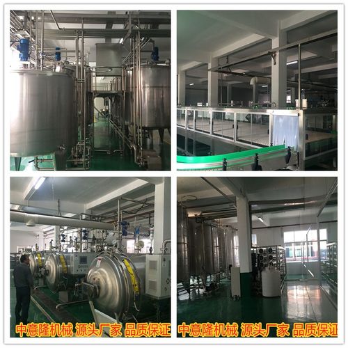 中意隆350 2l果汁飲料生產(chǎn)設(shè)備 整套蔬菜飲料加工設(shè)備廠家